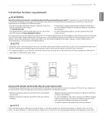 Предварительный просмотр 13 страницы LG DLEY1201 Owner'S Manual