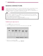 Preview for 14 page of LG DM2350D Owner'S Manual