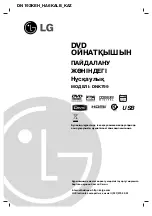 LG DNK799 Owner'S Manual предпросмотр