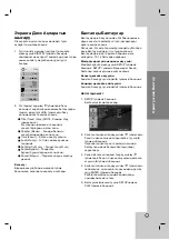 Preview for 11 page of LG DNK799 Owner'S Manual