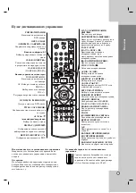 Preview for 34 page of LG DNK799 Owner'S Manual