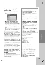 Preview for 48 page of LG DNK799 Owner'S Manual