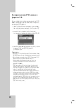 Preview for 49 page of LG DNK799 Owner'S Manual