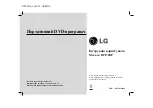 Предварительный просмотр 1 страницы LG DP172BP Owner'S Manual