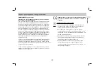 Предварительный просмотр 46 страницы LG DP172BP Owner'S Manual