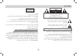 Предварительный просмотр 47 страницы LG DP272B Owner'S Manual