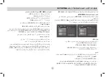 Предварительный просмотр 73 страницы LG DP272B Owner'S Manual