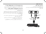 Предварительный просмотр 85 страницы LG DP272B Owner'S Manual