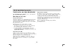 Предварительный просмотр 132 страницы LG DP281 Owner'S Manual