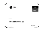 LG DP382B Quick Start Manual preview