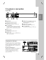 Предварительный просмотр 197 страницы LG DR275 Owner'S Manual