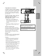 Предварительный просмотр 199 страницы LG DR275 Owner'S Manual