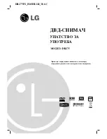 Предварительный просмотр 236 страницы LG DR275 Owner'S Manual