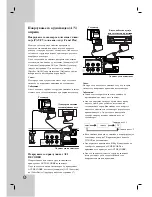 Предварительный просмотр 247 страницы LG DR275 Owner'S Manual