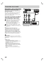 Preview for 10 page of LG DS375 Owner'S Manual