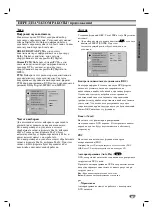 Preview for 13 page of LG DS375 Owner'S Manual