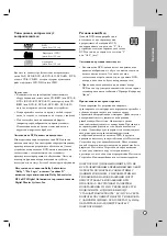 Preview for 5 page of LG DS563X Owner'S Manual