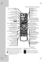 Preview for 8 page of LG DS563X Owner'S Manual