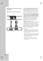 Preview for 10 page of LG DS563X Owner'S Manual