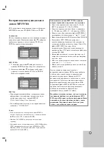 Preview for 19 page of LG DS563X Owner'S Manual