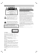 Preview for 2 page of LG DS6522E Owner'S Manual