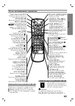 Preview for 7 page of LG DS6522E Owner'S Manual