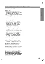 Preview for 21 page of LG DS6522E Owner'S Manual