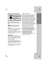 Предварительный просмотр 49 страницы LG DV276-E2M Owner'S Manual