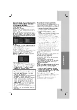 Предварительный просмотр 41 страницы LG DV288K Owner'S Manual