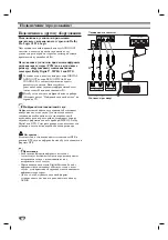 Preview for 10 page of LG DV374 Owner'S Manual