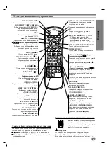 Предварительный просмотр 7 страницы LG DV375 Owner'S Manual