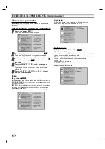 Предварительный просмотр 12 страницы LG DV375 Owner'S Manual