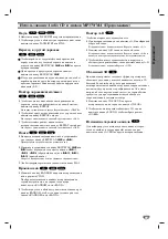 Preview for 19 page of LG DV3781 Owner'S Manual