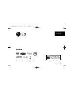 LG DVS450H Owner'S Manual предпросмотр