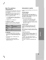 Предварительный просмотр 82 страницы LG DVX162 Owner'S Manual