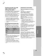 Предварительный просмотр 103 страницы LG DVX162 Owner'S Manual