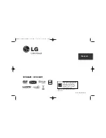 Preview for 17 page of LG DVX482H Manual