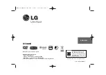 Предварительный просмотр 1 страницы LG DVX488K Manual