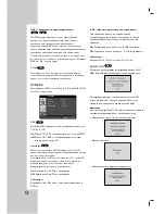 Предварительный просмотр 176 страницы LG DVX9700 Owner'S Manual