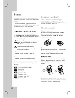 Предварительный просмотр 193 страницы LG DVX9700 Owner'S Manual