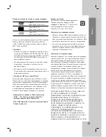 Предварительный просмотр 194 страницы LG DVX9700 Owner'S Manual