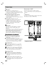 Preview for 10 page of LG DW-265 Owner'S Manual