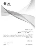 LG DX3471V (Arabic) Owner'S Manual preview