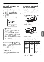 Предварительный просмотр 115 страницы LG E12EL Owner'S Manual