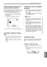 Предварительный просмотр 171 страницы LG E12EL Owner'S Manual