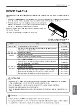 Предварительный просмотр 177 страницы LG E12EL Owner'S Manual