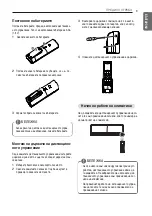 Preview for 209 page of LG E12EL Owner'S Manual