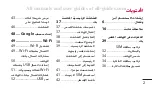 Preview for 5 page of LG E405 User Manual