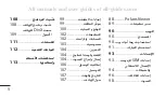 Preview for 9 page of LG E405 User Manual