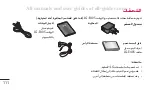 Preview for 136 page of LG E405 User Manual